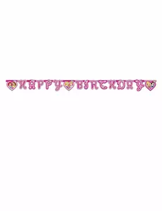 Girlanda Happy Birthday Disney Princess Hearts